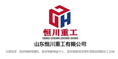 關(guān)于數(shù)控鋼筋彎箍機，您必知這些使用小常識