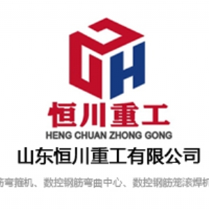 全自動鋼筋八字筋生產線